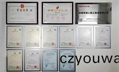 資(zi)質(zhì)(zhi)證書(shū)(shu)